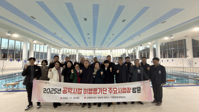 01 공약사업 이행평가단 주요사업장 방문