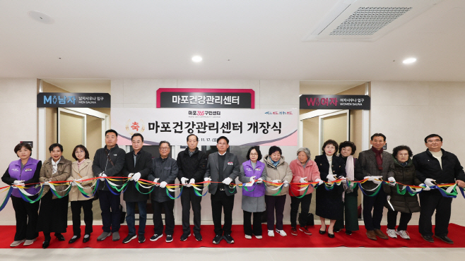 마포건강관리센터 개장식에 참석한 박강수 마포구청장