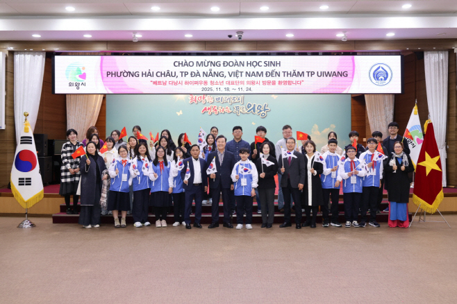 1.(사진) 다낭시 학생 문화교류 대표단 환영식(1)