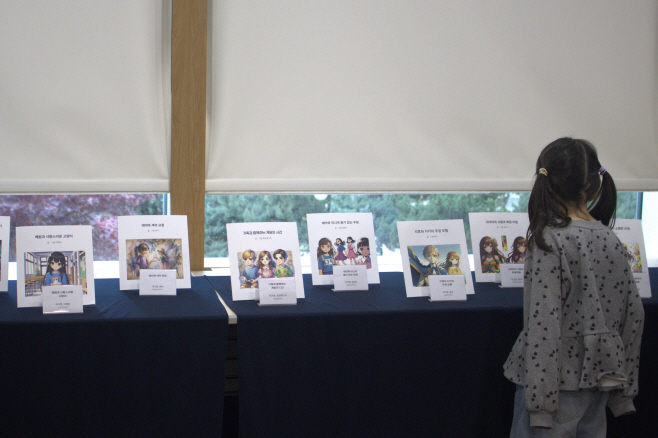 삼일미래재단_성과공유회