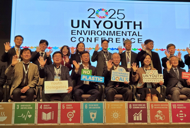 1. 2025 UN청소년환경총회 활동사진