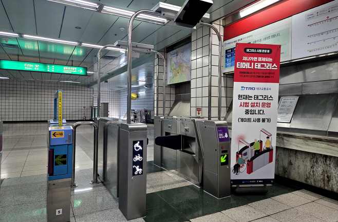 [붙임] 태그리스 게이트