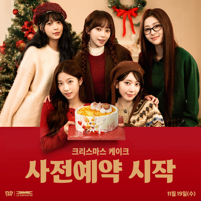 [이미지] SPC 배스킨라빈스, 2025 크리스마스 케이크 사전 예약 진행 (1)