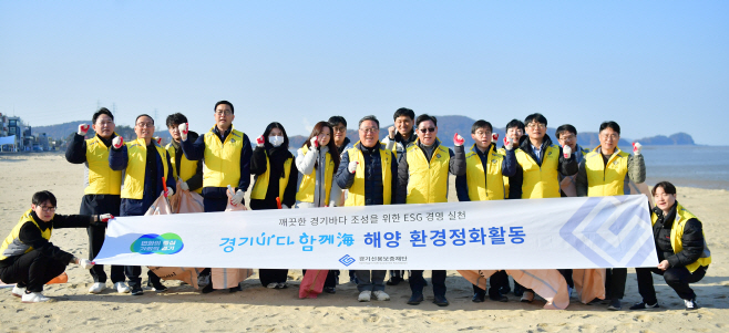 경기신용보증재단 경기바다 함께해