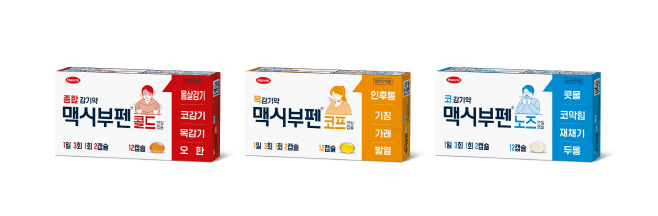 한미약품 맥시부펜연질캡슐 3종(사진)