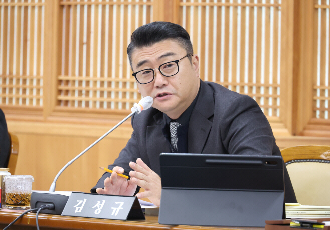 김성규 의원(25.11.18)