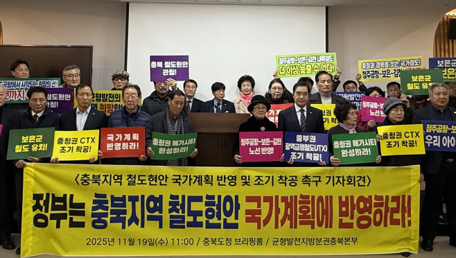 기자회견사진 (2)