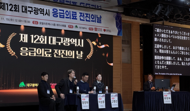 [붙임]_2025_응급의료_전진의날_사진_3