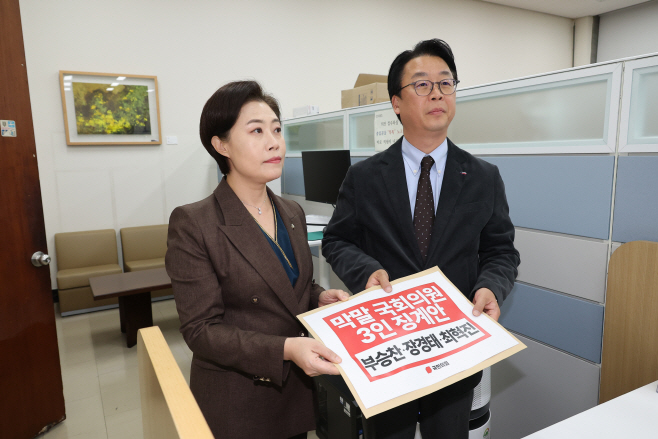 징계안 제출하는 곽규택 원내수석대변인<YONHAP NO-4491>