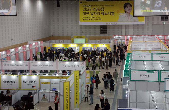 KakaoTalk_20251119_144612901