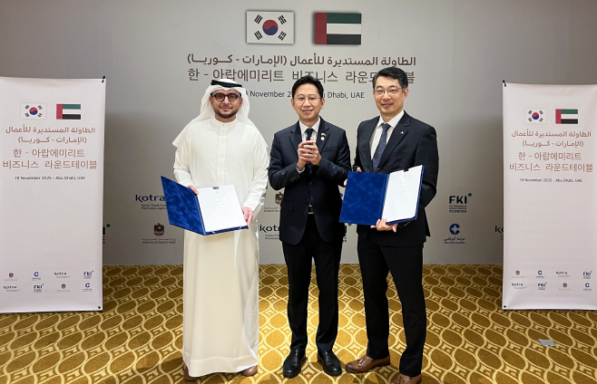 과기정통부, 기업 간 업무협약 체결 지원<YONHAP NO-4547>