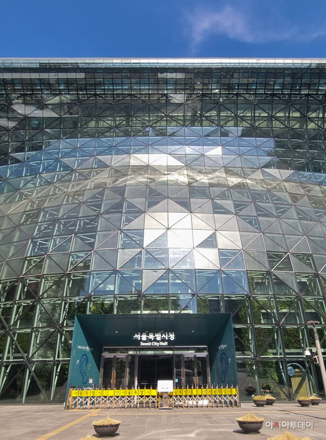 서울특별시청 전경6