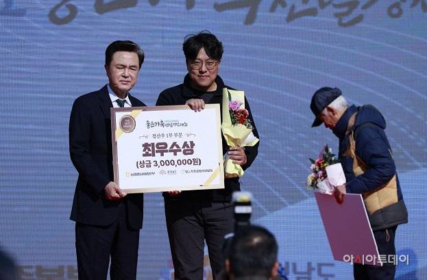 아산시 좋은가축 선발대회