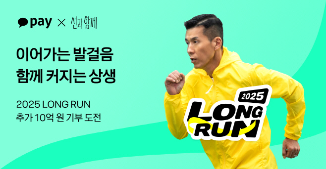 [카카오페이 참고자료] 251120