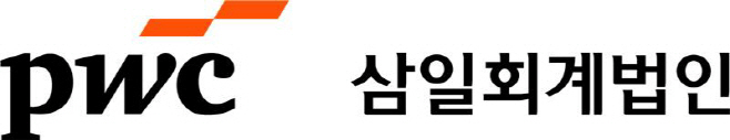삼일PwC