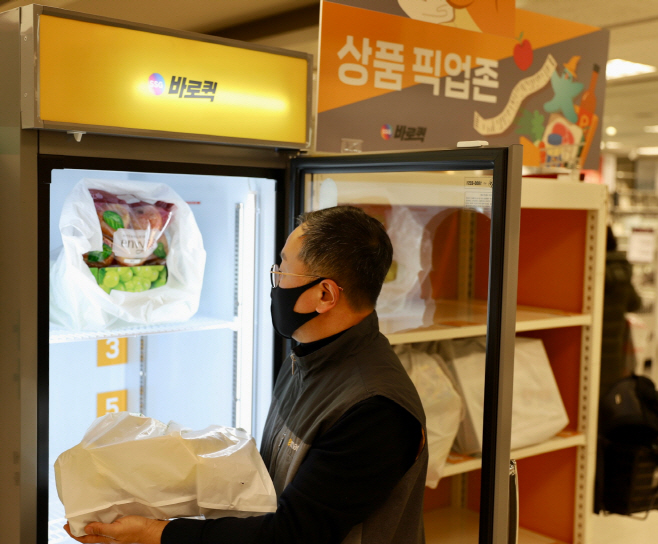 [사진자료1] 이마트에서 SSG닷컴 퀵커머스 '바로퀵' 상품을 픽업하는 모습