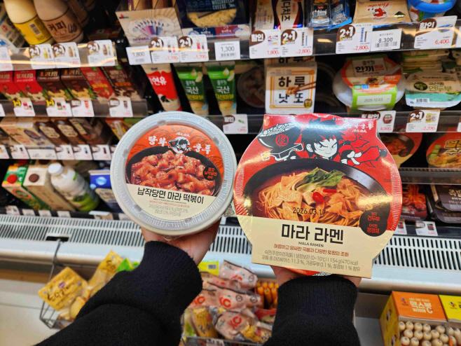 [이미지2] 마라, 유행을 넘어 하나의 문화로 이마트24, '탕화쿵푸마라탕' 콜라보 간편식 3종 출시!