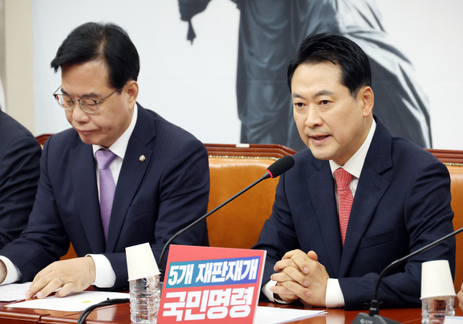 발언하는 장동혁 대표<YONHAP NO-3062>