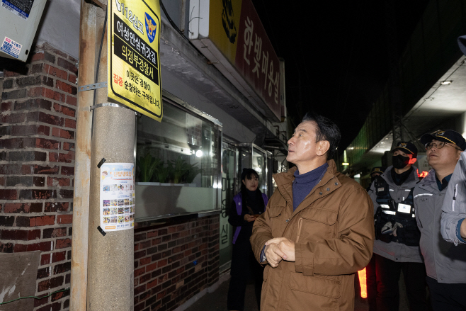 1.여성보육과(의정부시, 시민과 함께 안심귀갓길 야간 합동 점검)2