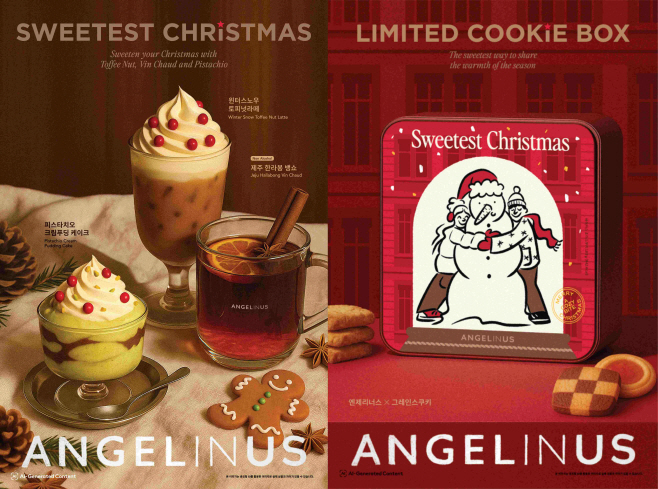 [롯데GRS_251120_이미지자료] 엔제리너스, '홀리데이 무드' 크리스마스 시즌 제품 3종 출시 (1)