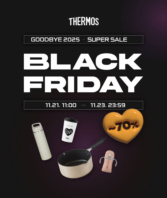 써모스 블랙 프라이데이 기획전 포스터