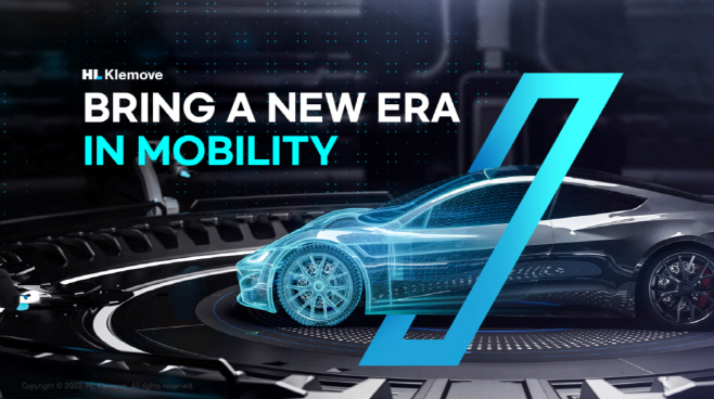 사진) HL클레무브 자율주행 기술 이미지