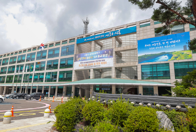 시흥시청 전경 (2)