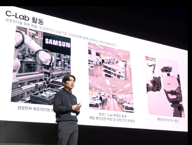 3. 2025 C랩 스타트업 데모데이 스타트업 에이딘로보틱스 이윤행 대표