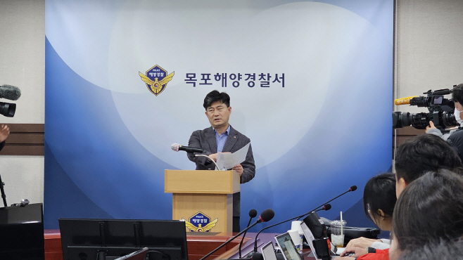 목포해양경찰서 김황균 수사과장