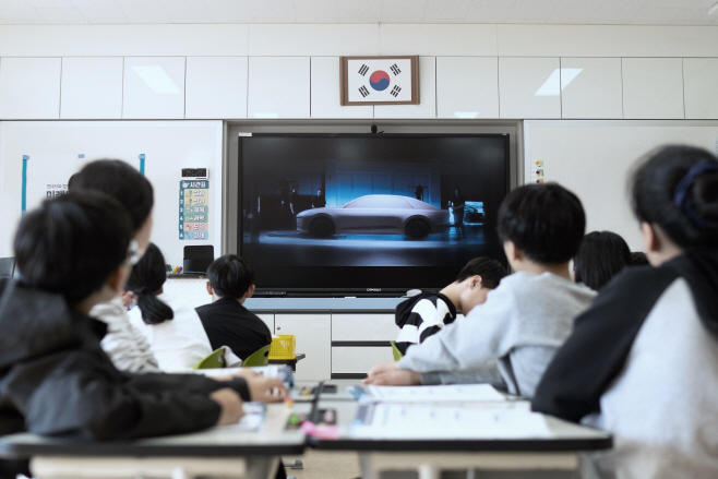 251120 (사진 1) 현대자동차, '미래모빌리티학교' 참가 모집