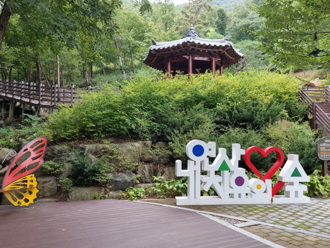 사본 -[코레일관광개발] 놀숲패스 시범투어 포항 코스 방문지 중 ‘내연산 치유의 숲’