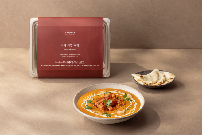 3. 파르나스호텔 컬렉션_프리미엄 파인 다이닝 간편식 ‘버터 치킨 커리'