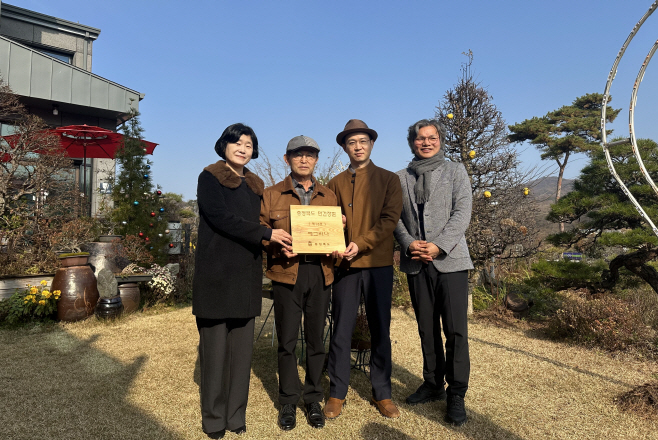 충북도 민간정원 신규 등록(예그리나)