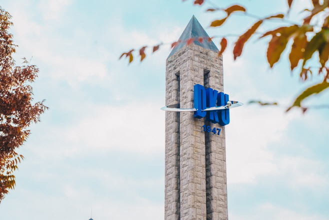 단국대학교 상징탑