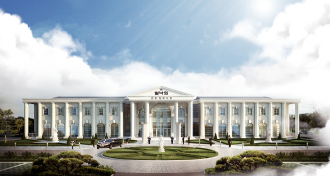 웅진프리드라이프 쉴낙원