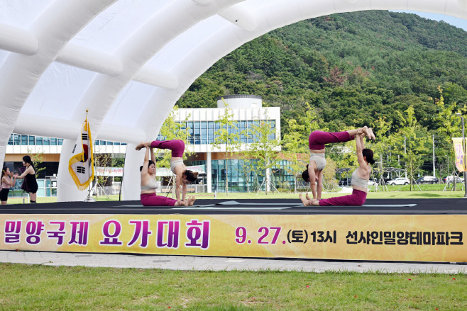 20250927+제8회+밀양국제요가대회+(4)