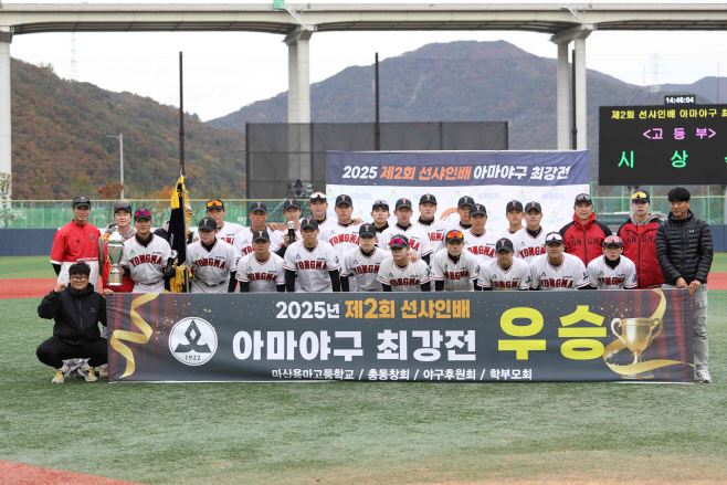 선샤인밀양테파크_스포츠파크야구장