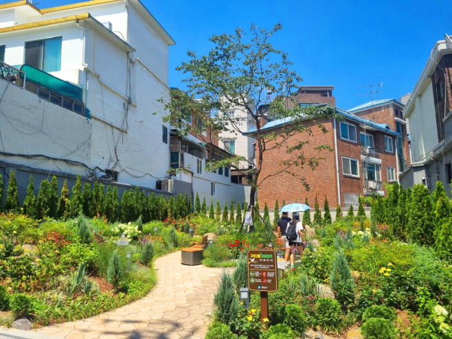 1. 마을정원(광진구)