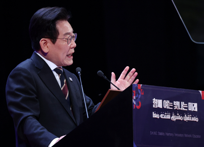 이재명 대통령, 카이로대학 연설