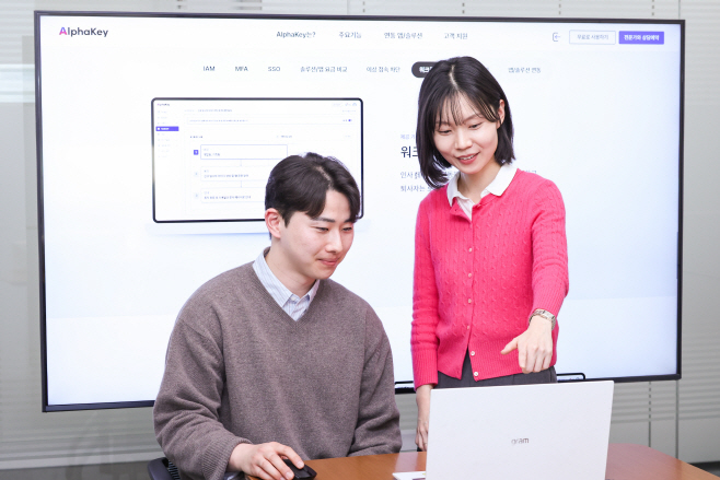 1122 LG U+ 알파키, 업무자동화 기능으로 계정 관리 효율 높인다 (가로1)