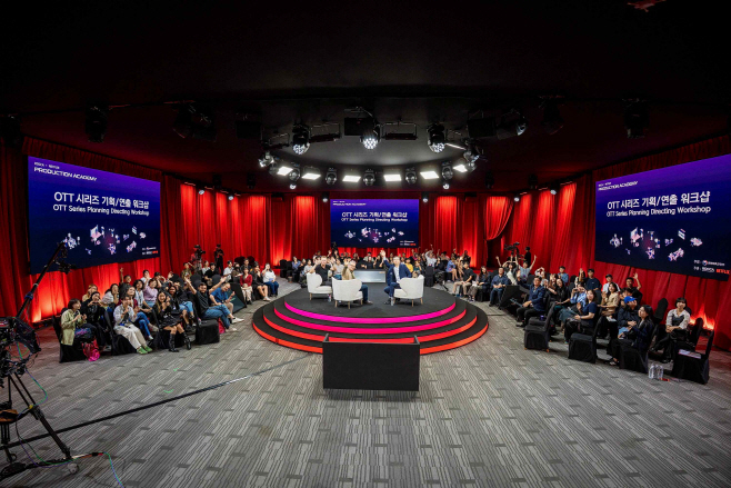 [사진자료] ‘KOCCA x NETFLIX 프로덕션 아카데미’ 프로그램 2년 차 성료