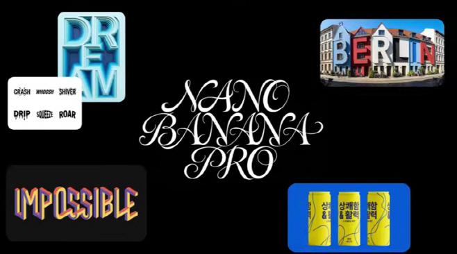 나노바나나