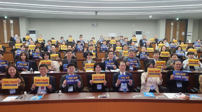사진. 신협·한국사회적기업진흥원 성과공유회