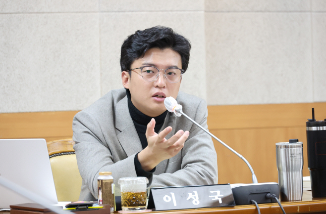 이성국 의원(25.11.18)