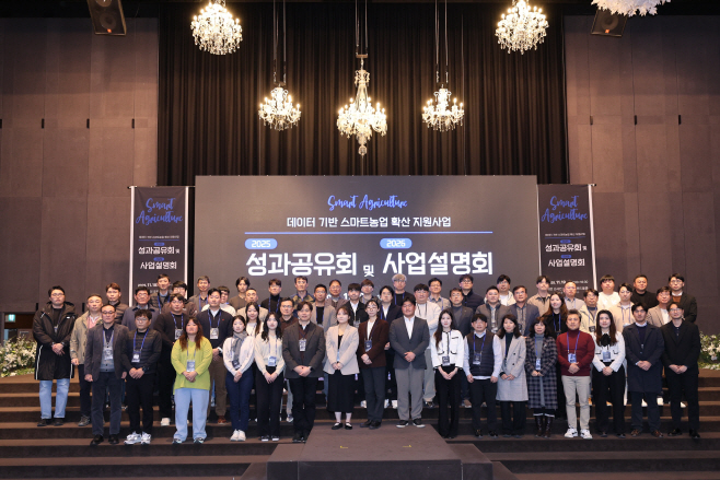 성과보고회 단체 사진