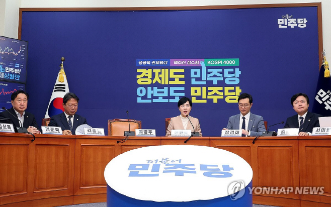 PYH2025112107880001300_P4