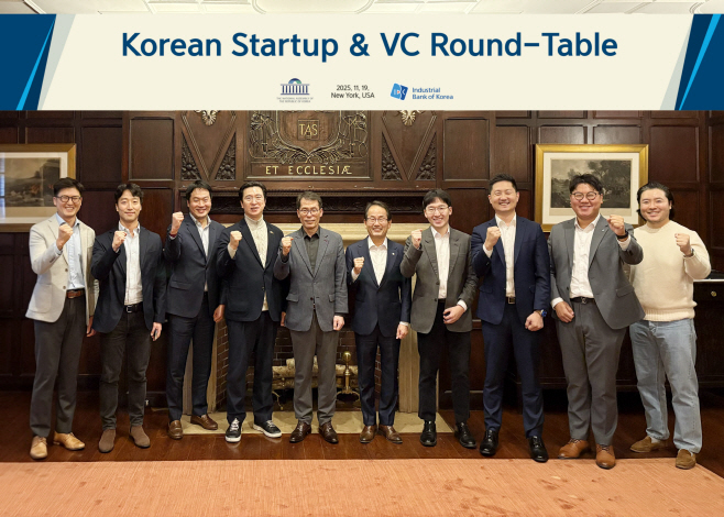 (기업은행) 국회 정무위원회-IBK기업은행 간담회 사진자료 (1)