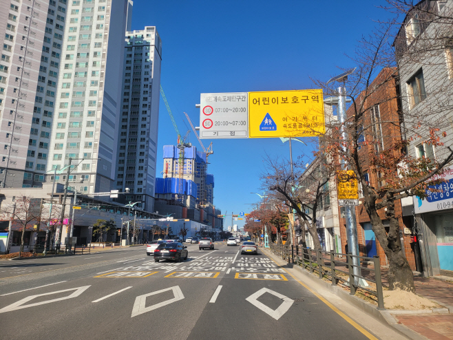 추가[스마트도시과]어린이보호구역시간제속도제한운영(동초)