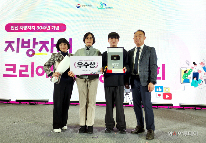 아산시 지방자치 크리에이터 경진대회