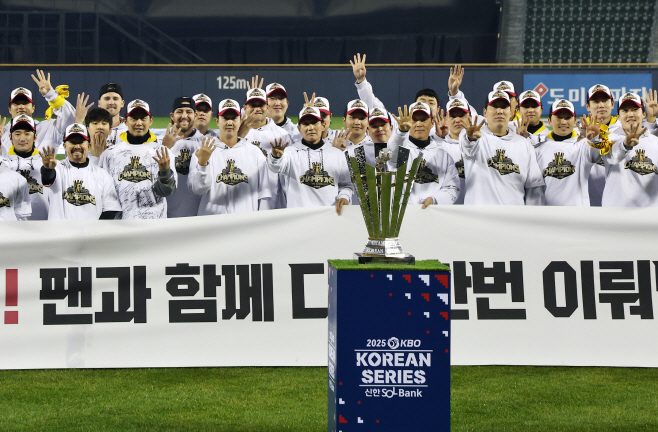 한국시리즈 통합우승 IN 잠실